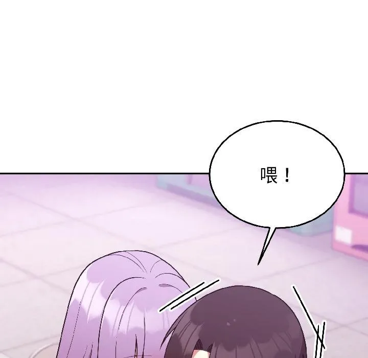 難言之秘第29話