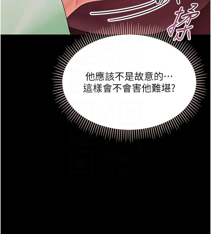 幼惑第2話-阿姨的乳房在哪邊?