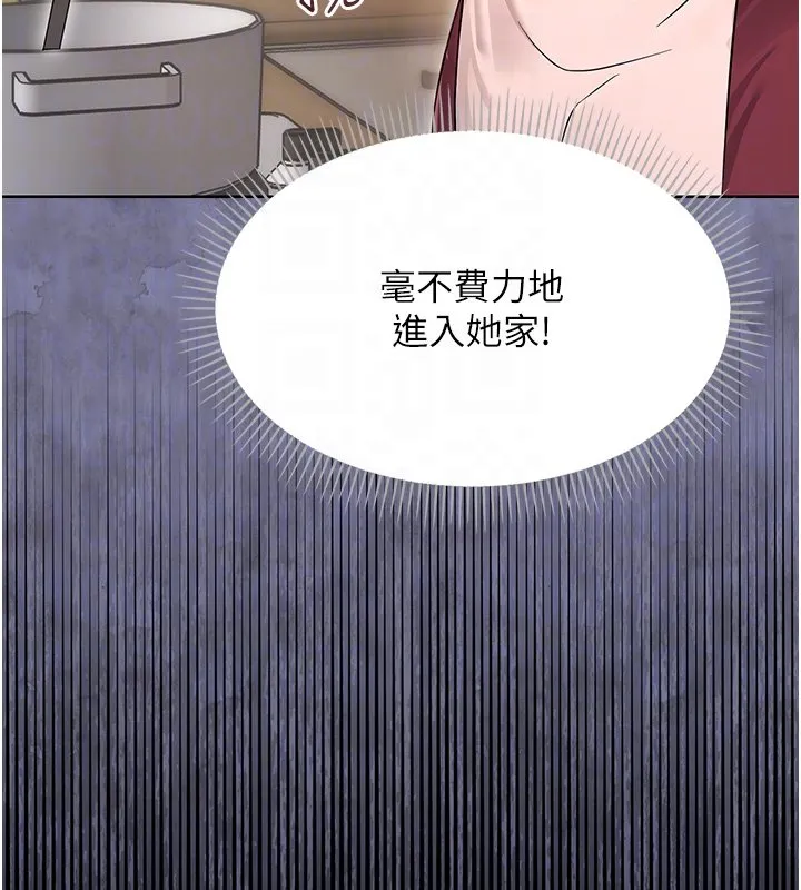 幼惑第2話-阿姨的乳房在哪邊?