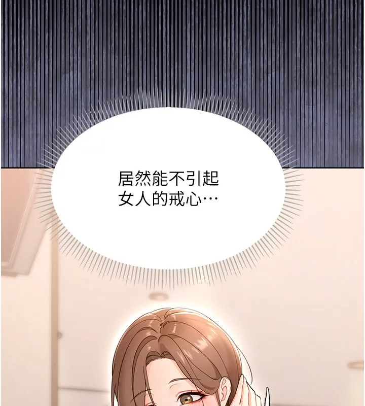 幼惑第2話-阿姨的乳房在哪邊?