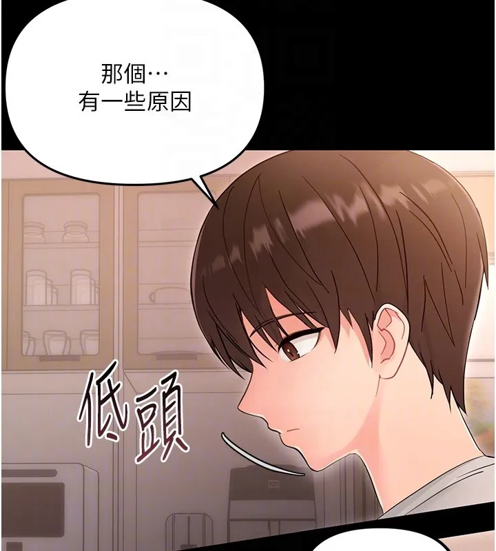 幼惑第2話-阿姨的乳房在哪邊?
