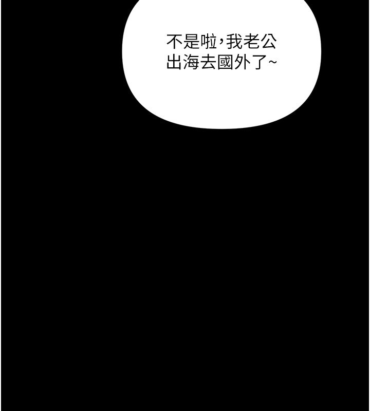 幼惑第2話-阿姨的乳房在哪邊?