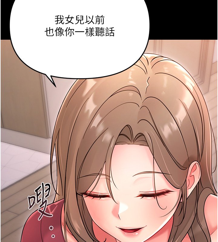 幼惑第2話-阿姨的乳房在哪邊?