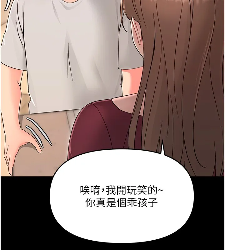 幼惑第2話-阿姨的乳房在哪邊?