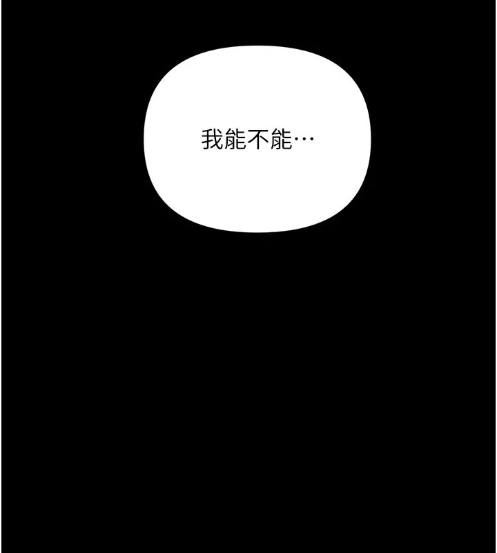 幼惑第2話-阿姨的乳房在哪邊?