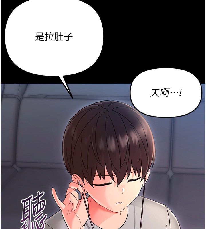 幼惑第2話-阿姨的乳房在哪邊?