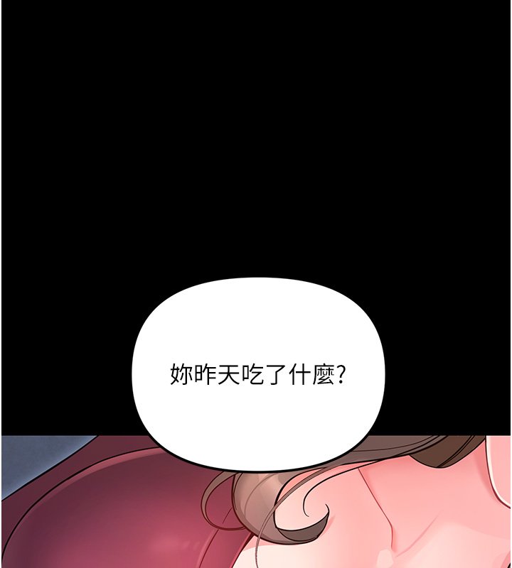 幼惑第2話-阿姨的乳房在哪邊?