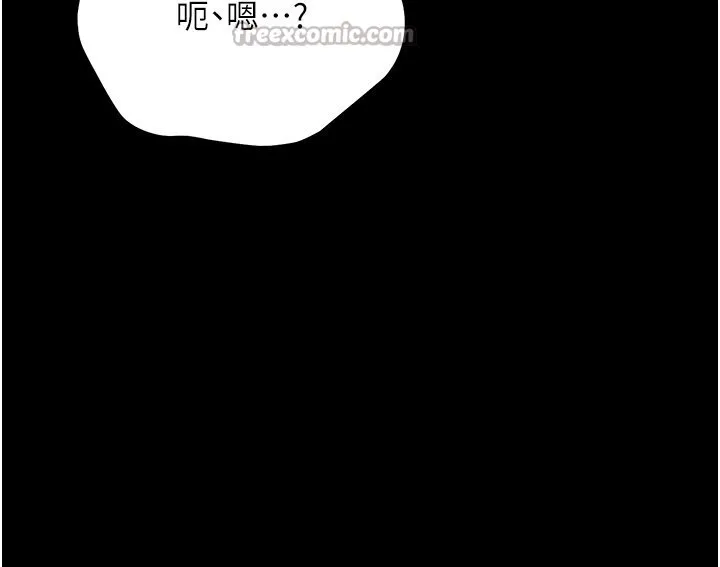 幼惑第2話-阿姨的乳房在哪邊?