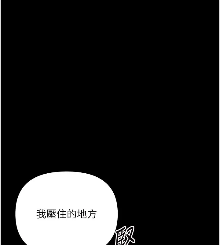 幼惑第2話-阿姨的乳房在哪邊?