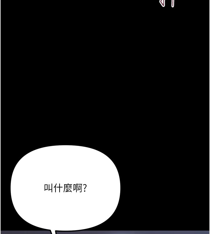 幼惑第2話-阿姨的乳房在哪邊?
