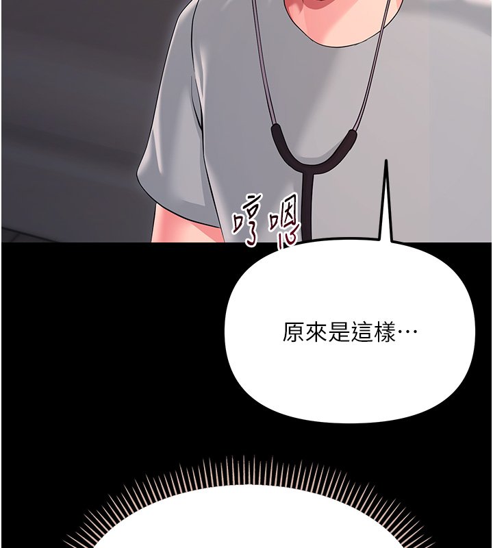 幼惑第2話-阿姨的乳房在哪邊?