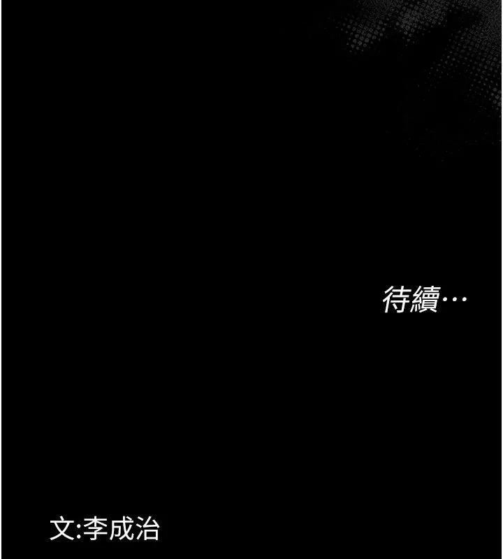 幼惑第2話-阿姨的乳房在哪邊?
