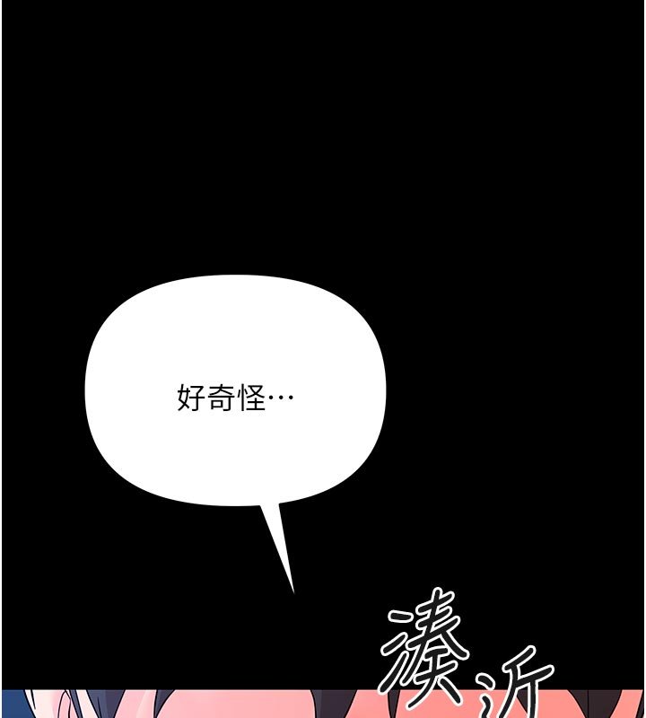 幼惑第3話-我幫新媽媽洗澡了