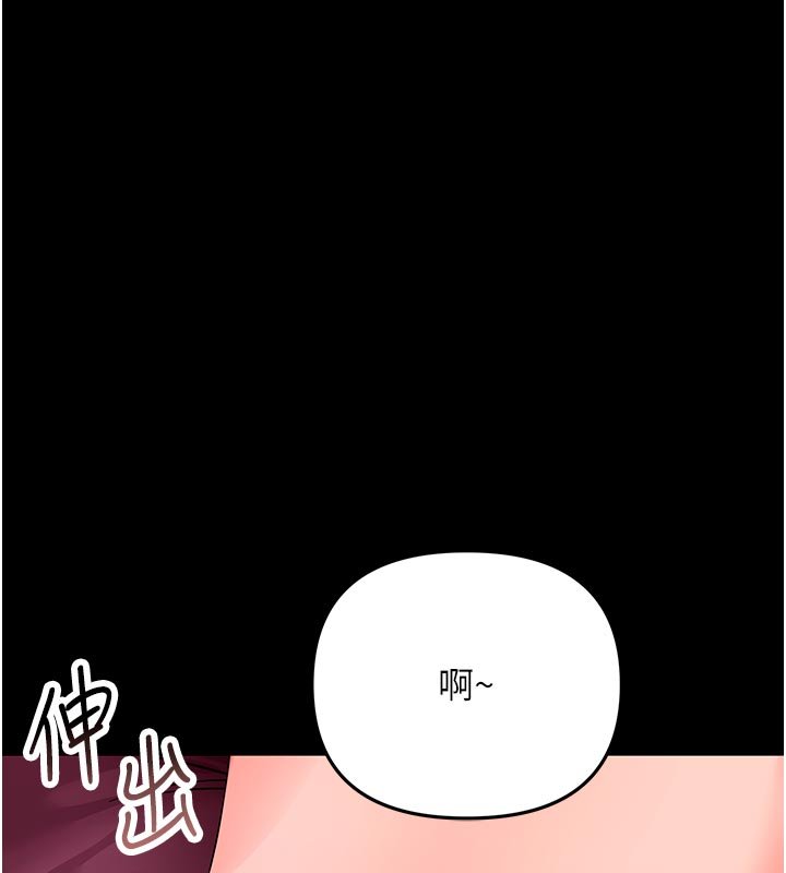 幼惑第3話-我幫新媽媽洗澡了