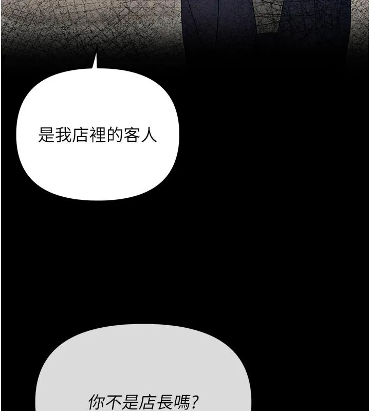 幼惑第3話-我幫新媽媽洗澡了