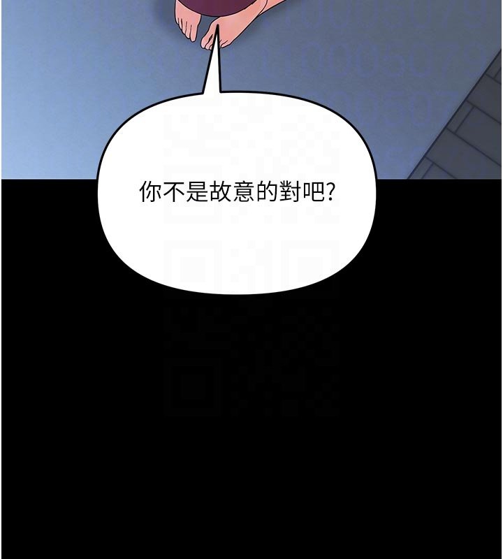 幼惑第3話-我幫新媽媽洗澡了