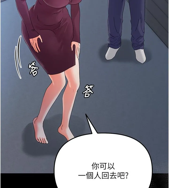 幼惑第3話-我幫新媽媽洗澡了