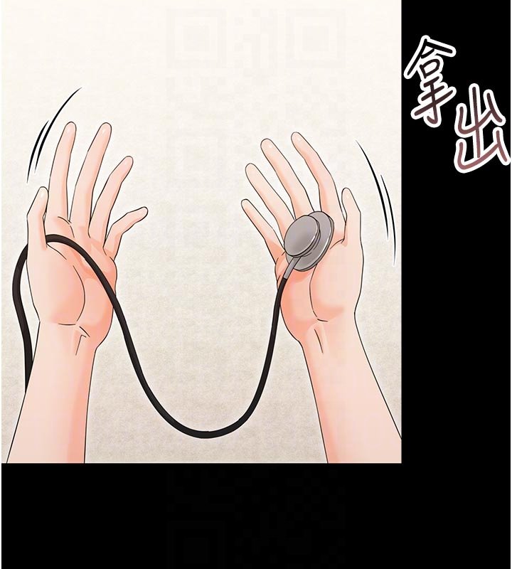 幼惑第3話-我幫新媽媽洗澡了