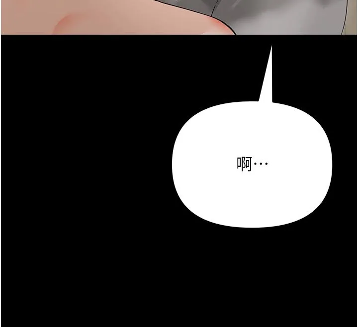 幼惑第3話-我幫新媽媽洗澡了