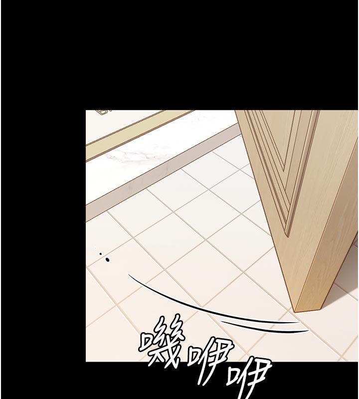 幼惑第3話-我幫新媽媽洗澡了