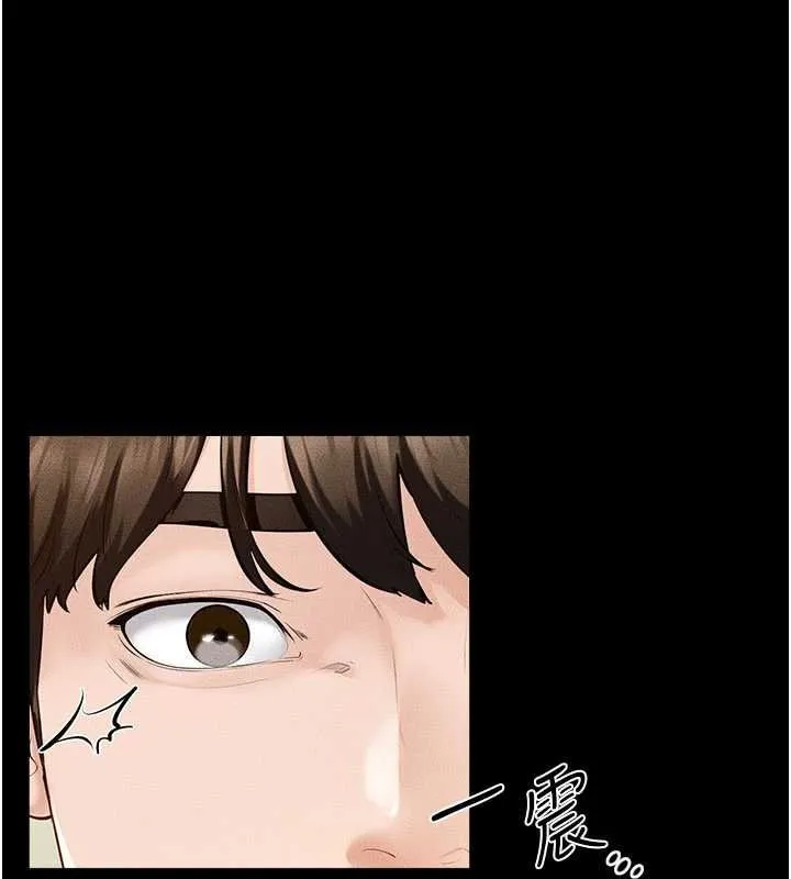 繼母與繼姐第99話-不能對媽媽開這種玩笑