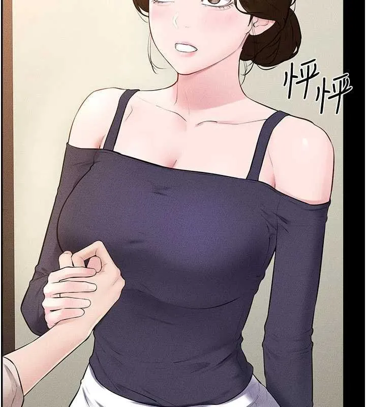 繼母與繼姐第99話-不能對媽媽開這種玩笑