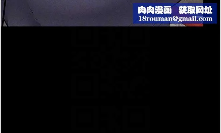 繼母與繼姐第99話-不能對媽媽開這種玩笑