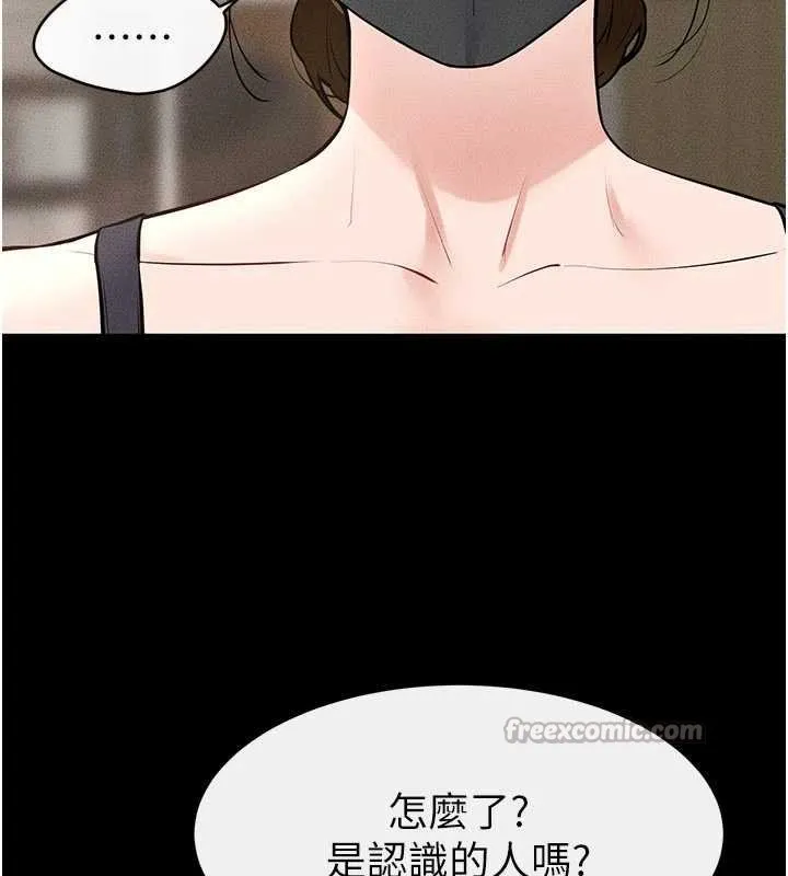 繼母與繼姐第99話-不能對媽媽開這種玩笑