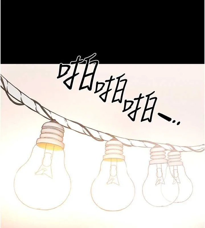 繼母與繼姐第99話-不能對媽媽開這種玩笑