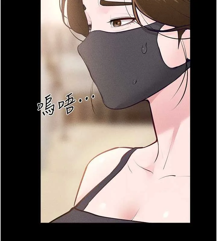 繼母與繼姐第99話-不能對媽媽開這種玩笑