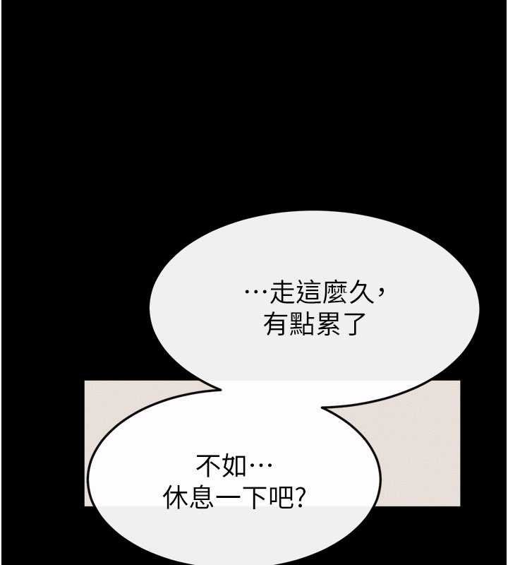 继母与继姐第99話-不能對媽媽開這種玩笑
