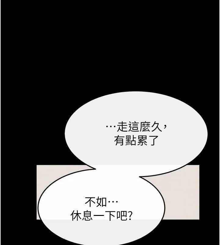 繼母與繼姐第99話-不能對媽媽開這種玩笑