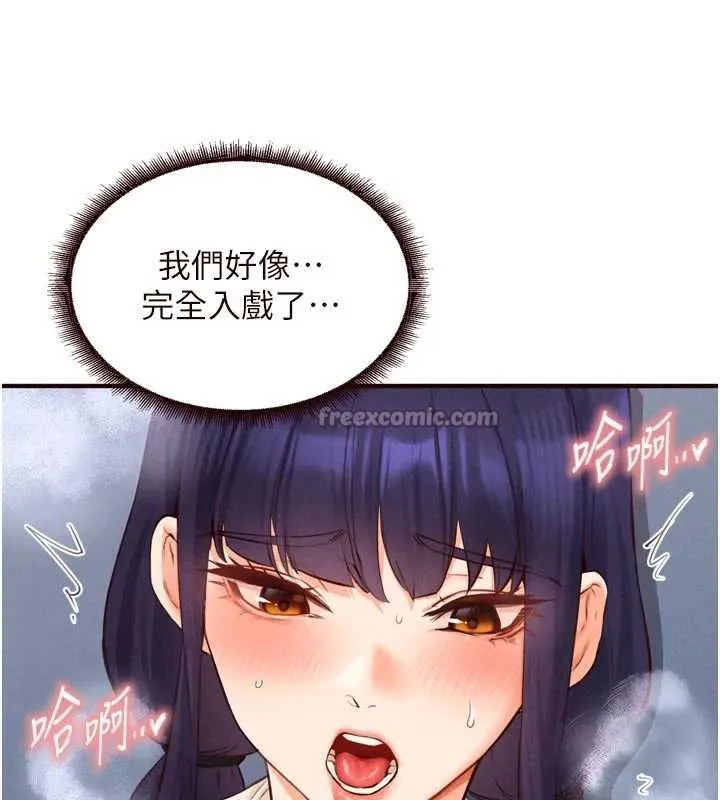 熟女自助餐第66話-射爆媽媽的子宮!