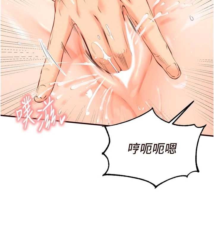 熟女自助餐第66話-射爆媽媽的子宮!