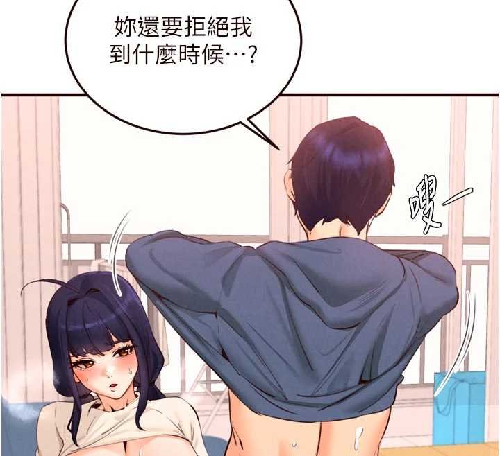 熟女自助餐第66話-射爆媽媽的子宮!