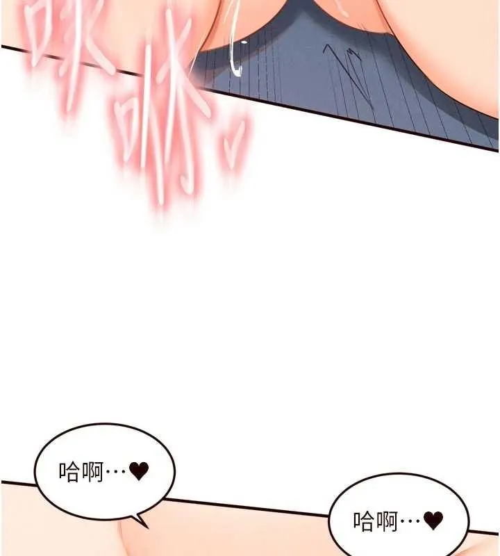 熟女自助餐第66話-射爆媽媽的子宮!