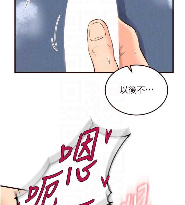 熟女自助餐第66話-射爆媽媽的子宮!