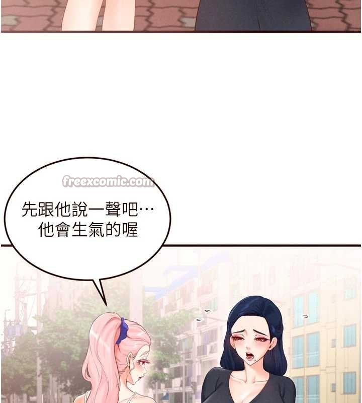 熟女自助餐第66話-射爆媽媽的子宮!