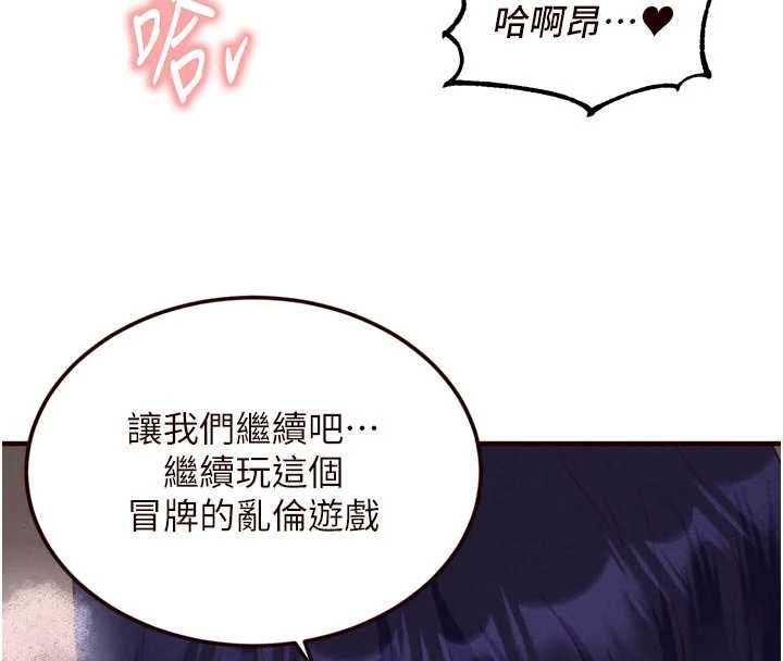 熟女自助餐第66話-射爆媽媽的子宮!