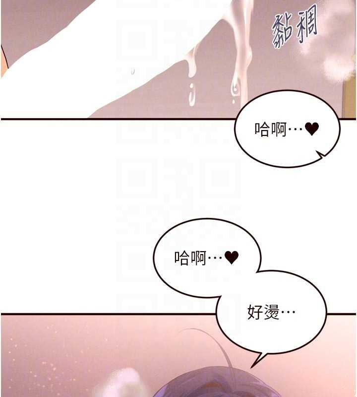 熟女自助餐第66話-射爆媽媽的子宮!