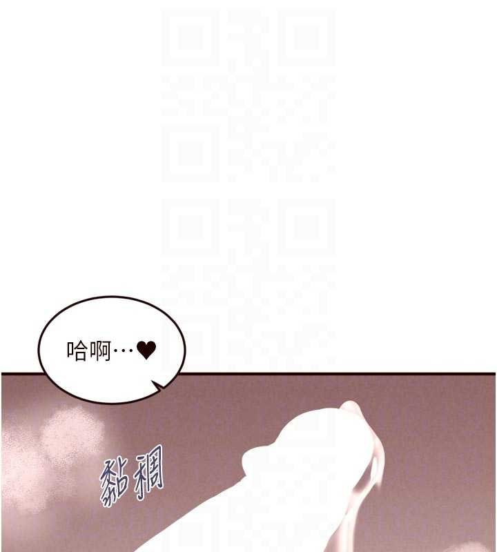 熟女自助餐第66話-射爆媽媽的子宮!