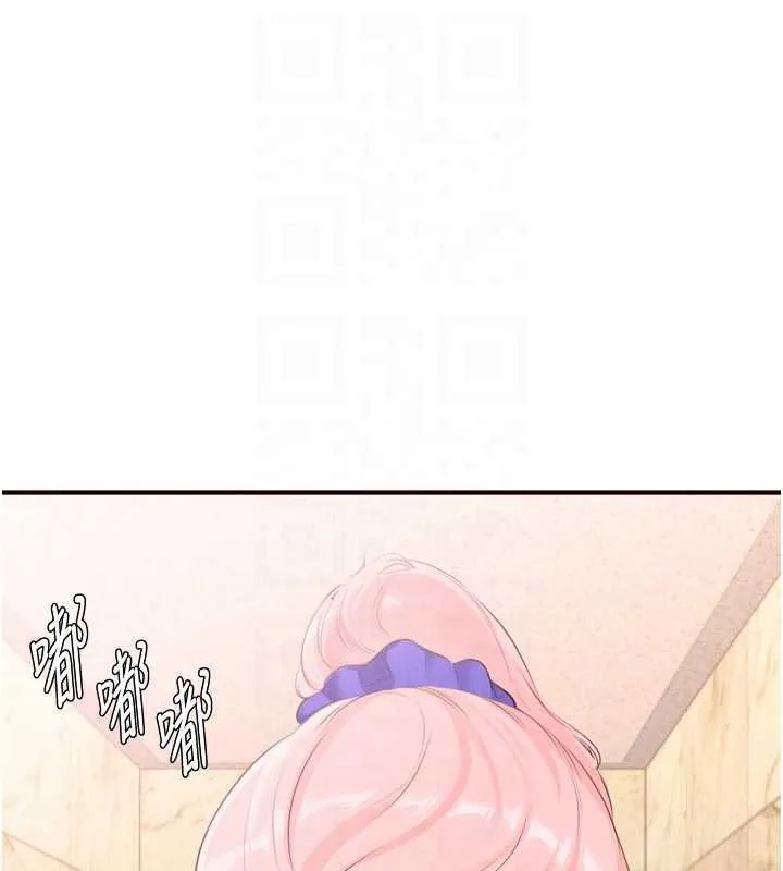 熟女自助餐第66話-射爆媽媽的子宮!