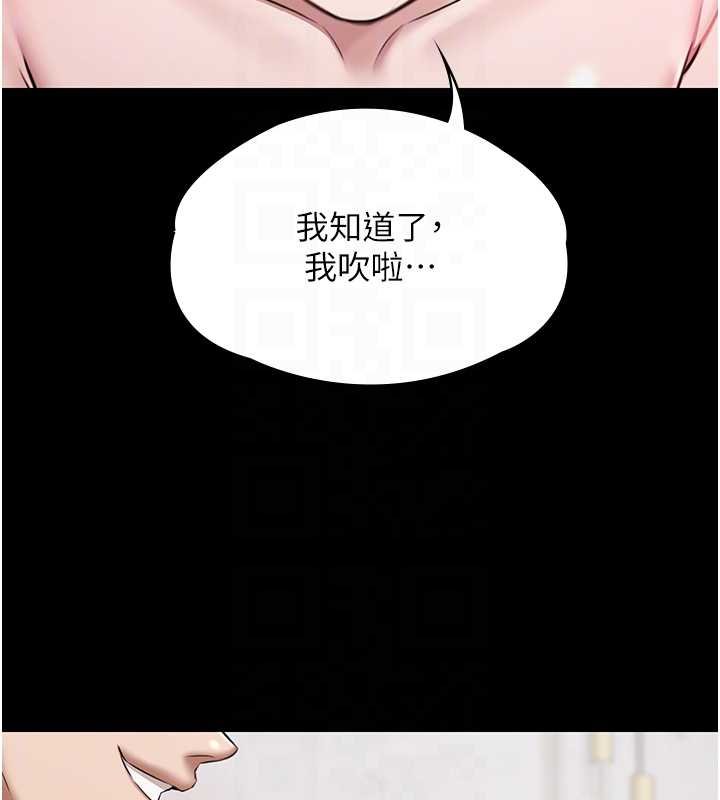 极乐泳池趴第12話-嫩妹大現粉色奶頭
