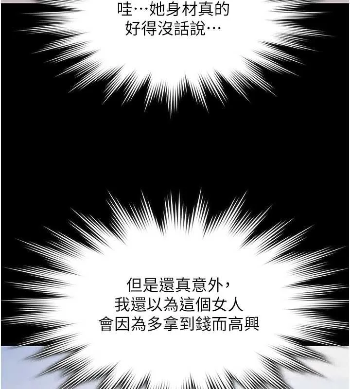 極樂泳池趴第12話-嫩妹大現粉色奶頭