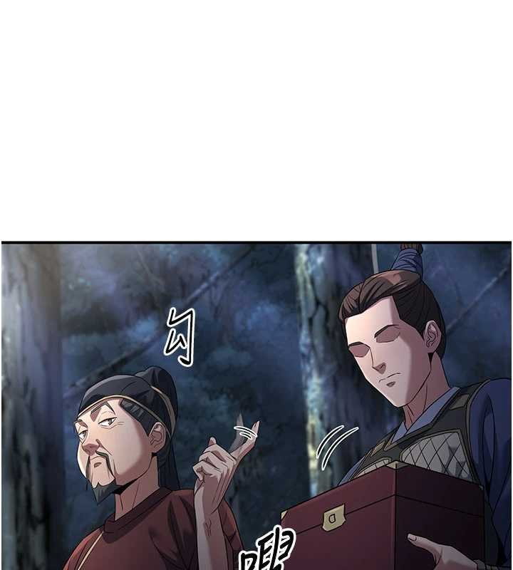 煉慾:色魔再臨第20話-深宮排解寂寞的方法