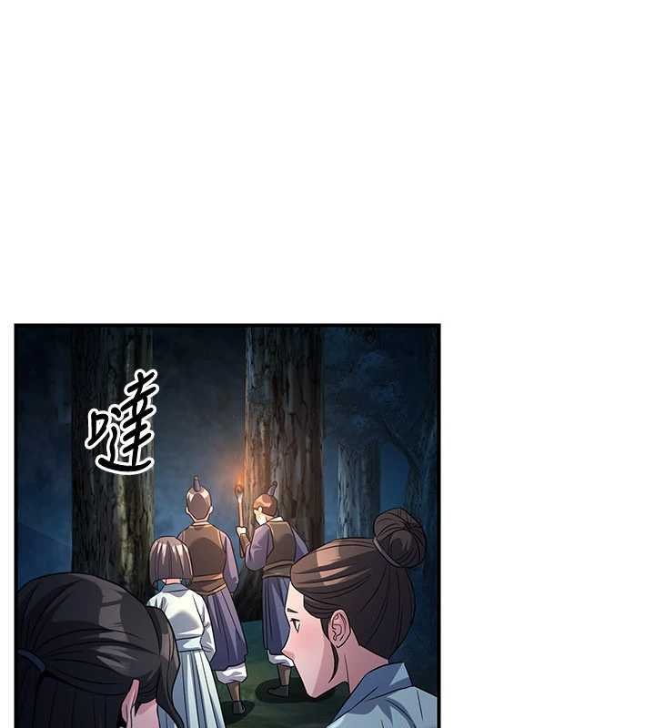 煉慾:色魔再臨第20話-深宮排解寂寞的方法