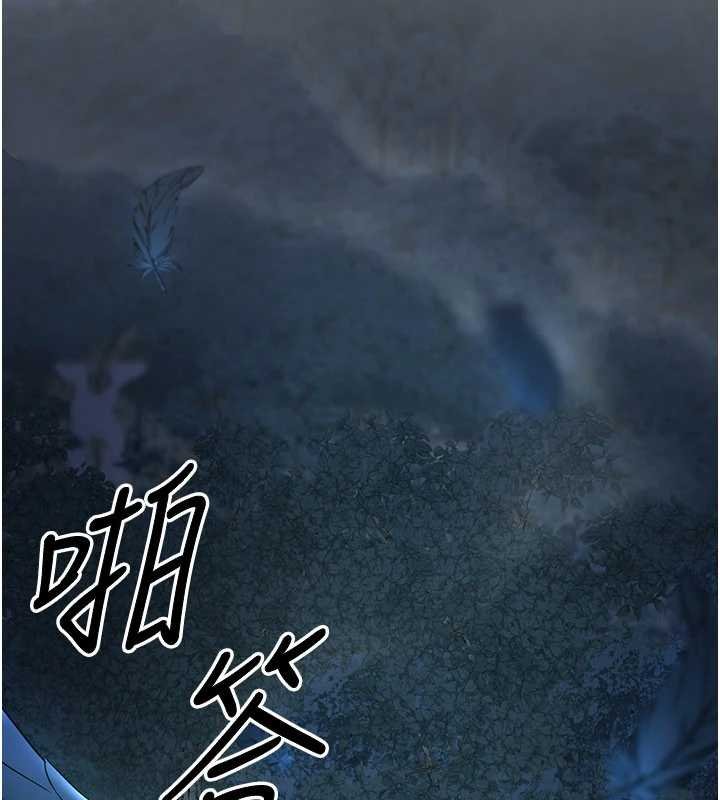 煉慾:色魔再臨第20話-深宮排解寂寞的方法