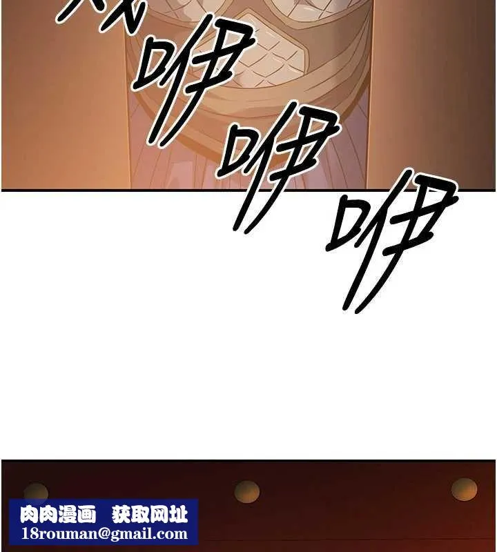 煉慾:色魔再臨第20話-深宮排解寂寞的方法