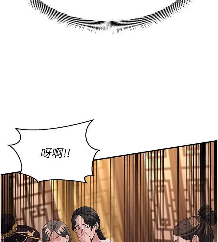 煉慾:色魔再臨第20話-深宮排解寂寞的方法