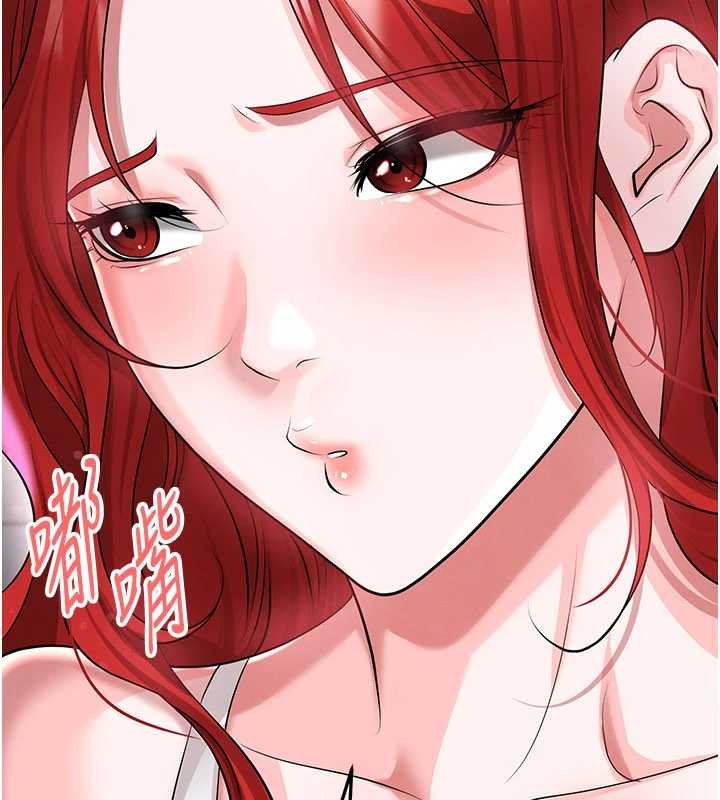 足球型男脱单指南第42話-初夜對象再訪